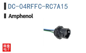 DC-04RFFC-RC7A15