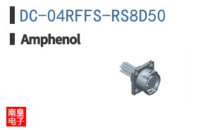 DC-04RFFS-RS8D50