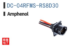 DC-04RFMS-RS8D30