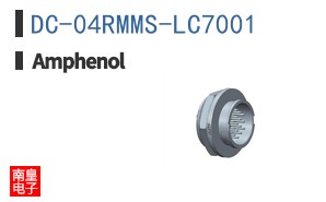 DC-04RMMS-LC7001