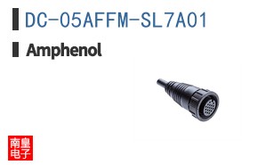 DC-05AFFM-SL7A01