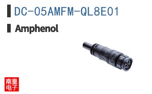 DC-05AMFM-QL8E01