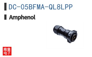 DC-05BFMA-QL8LPP