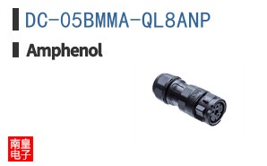 DC-05BMMA-QL8ANP