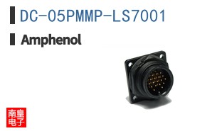 DC-05PMMP-LS7001