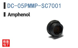 DC-05PMMP-SC7001