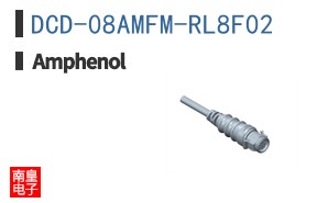 DCD-08AMFM-RL8F02