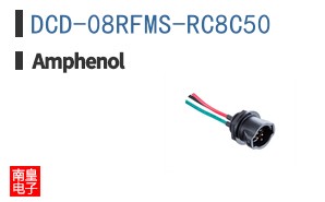 DCD-08RFMS-RC8C50