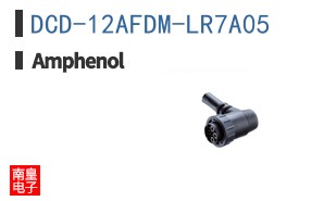 DCD-12AFDM-LR7A05