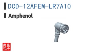 DCD-12AFEM-LR7A10