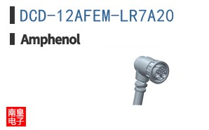 DCD-12AFEM-LR7A20