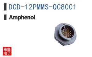 DCD-12PMMS-QC8001