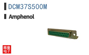 DCM37S500M