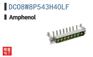 DCO8W8P543H40LF