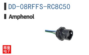 DD-08RFFS-RC8C50