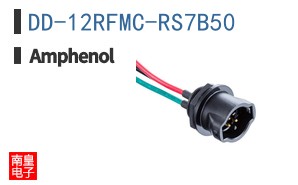 DD-12RFMC-RS7B50