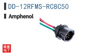 DD-12RFMS-RC8C50