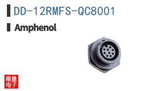 DD-12RMFS-QC8001