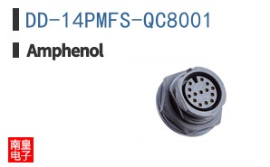 DD-14PMFS-QC8001