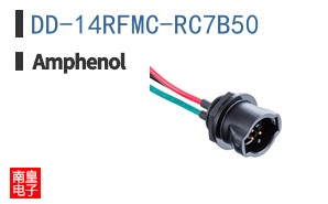 DD-14RFMC-RC7B50