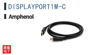DISPLAYPORT1M-C