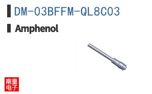 DM-03BFFM-QL8C03