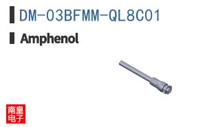 DM-03BFMM-QL8C01