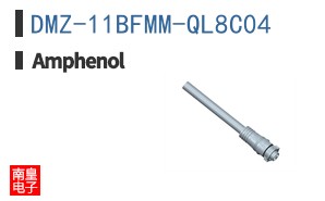 DMZ-11BFMM-QL8C04