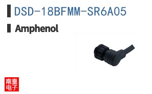 DSD-18BFMM-SR6A05