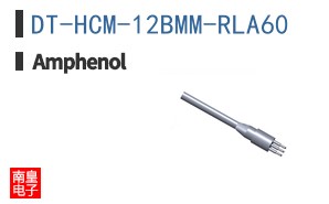 DT-HCM-12BMM-RLA60