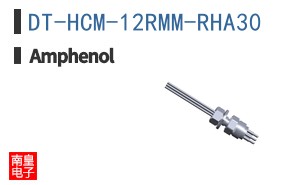 DT-HCM-12RMM-RHA30