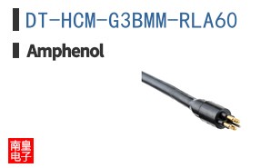 DT-HCM-G3BMM-RLA60