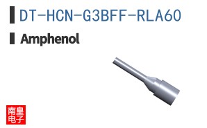 DT-HCN-G3BFF-RLA60