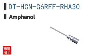DT-HCN-G6RFF-RHA30