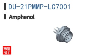 DU-21PMMP-LC7001
