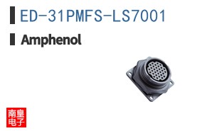ED-31PMFS-LS7001