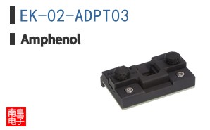 EK-02-ADPT03