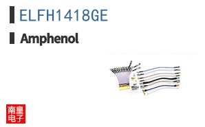 ELFH1418GE