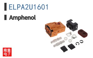 ELPA2U1601