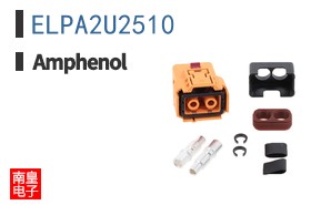 ELPA2U2510