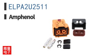 ELPA2U2511
