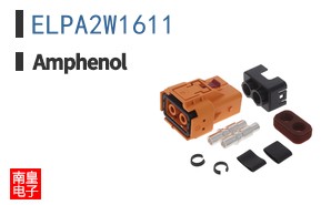 ELPA2W1611