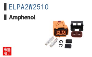 ELPA2W2510