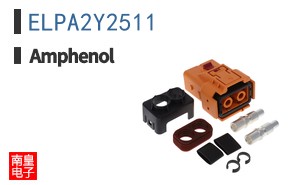 ELPA2Y2511