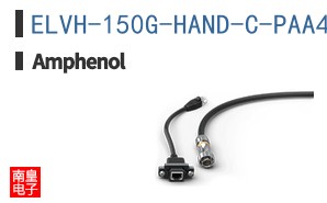 ELVH-150G-HAND-C-PAA4