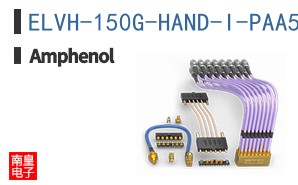 ELVH-150G-HAND-I-PAA5
