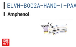ELVH-B002A-HAND-I-PAA5