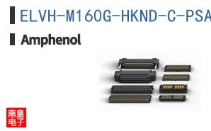 ELVH-M160G-HKND-C-PSA4
