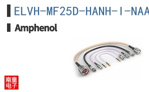 ELVH-MF25D-HANH-I-NAA5