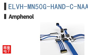 ELVH-MN50G-HAND-C-NAA5